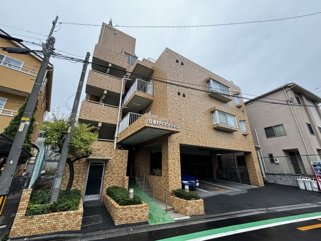 ひまわりマンション