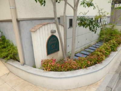 【その他】 | グレースM