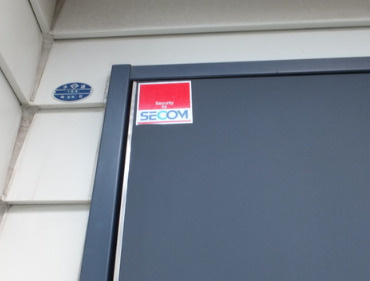 【セキュリティ】 | プランドール