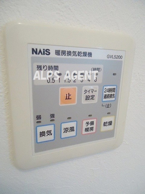 【設備】 | プランドール