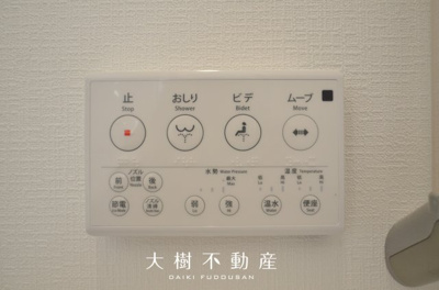 【トイレ】 | 綾瀬市上土棚北2丁目 新築戸建て 全2棟【仲介手数料無料】 | 2階