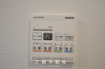 【浴室】 | 綾瀬市上土棚北2丁目 新築戸建て 全2棟【仲介手数料無料】