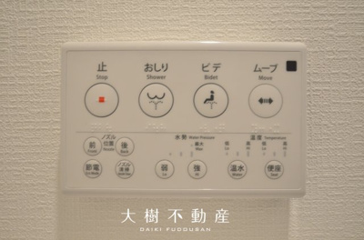 【トイレ】 | 綾瀬市上土棚北2丁目 新築戸建て 全2棟【仲介手数料無料】 | 1階