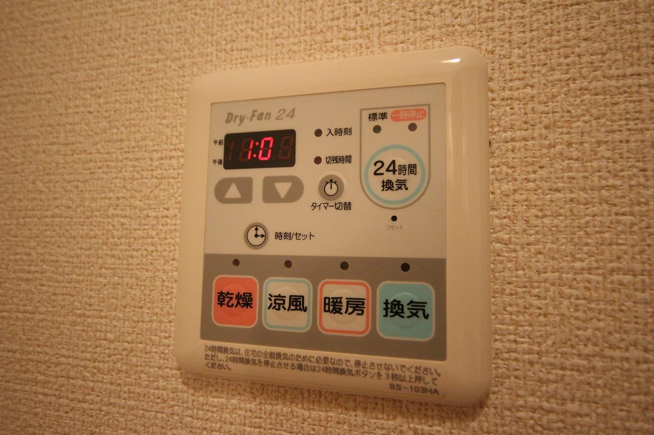 グランディール（明石）のその他