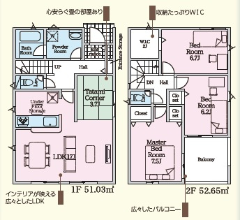 豊田市明和町第5　新築分譲住宅　全4棟　3号棟