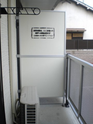 【バルコニー】 | レオパレスＶＥＧＡ