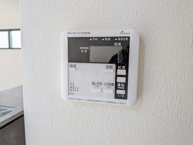 八王子市　富士見町　新築一戸建て　８期の設備|～給湯器リモコン　風呂予約機能、オートバス、追い炊き機能付～