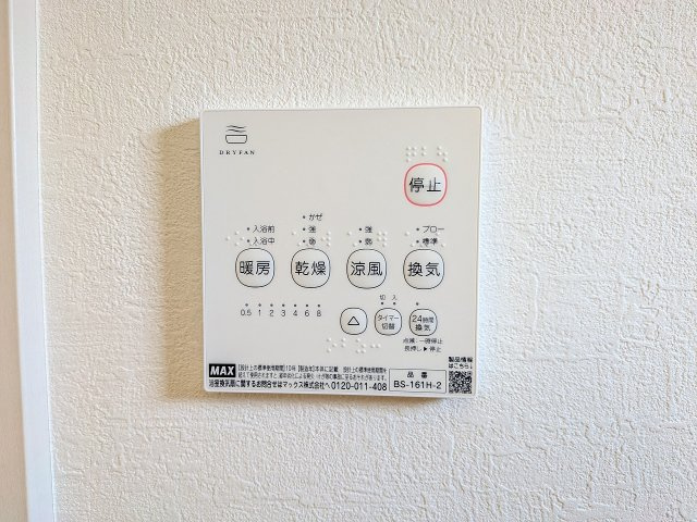 八王子市　富士見町　新築一戸建て　８期の浴室|～浴室暖房乾燥機能付き　遅い時間のお洗濯や、梅雨時期・花粉の時期など大活躍です～