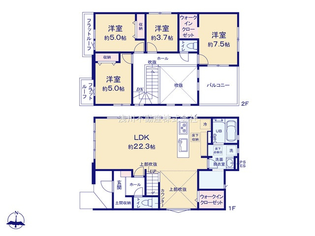 八王子市　富士見町　新築一戸建て　８期の間取り|～南向き4LDK　開放感のある1階ワンフロアリビングの間取り～