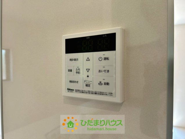 加須市多門寺　新築一戸建て　01　リーブルガーデンの発電・温水設備