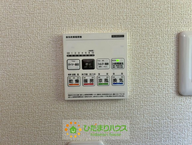 加須市多門寺　新築一戸建て　01　リーブルガーデンの冷暖房・空調設備