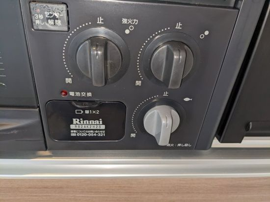 【その他】グラード南千住