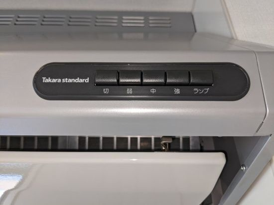 【その他】グラード南千住