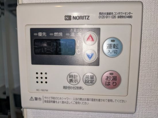 【その他】グラード南千住