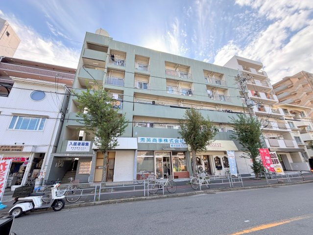 秀英マンションの周辺