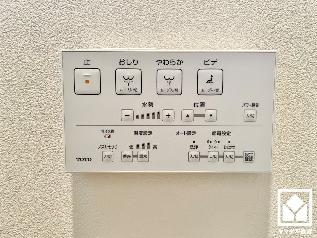 伏見区久我東町のトイレ