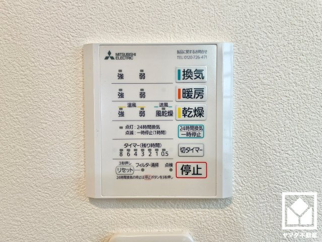 伏見区久我東町の冷暖房・空調設備