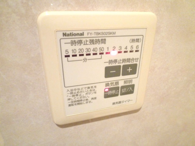 【設備】 | ホワイトハウスＢ棟