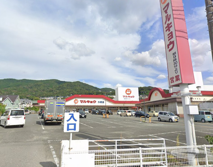 福岡県太宰府市水城２丁目の周辺|スーパーマルキョウまで徒歩17分