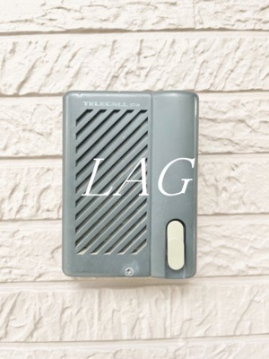 【セキュリティ】 | アムール松村 | インターホンです。