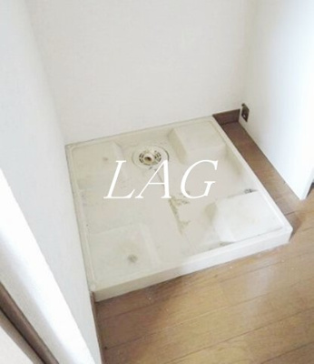 【設備】 | アムール松村 | 室内洗濯機置き場です。