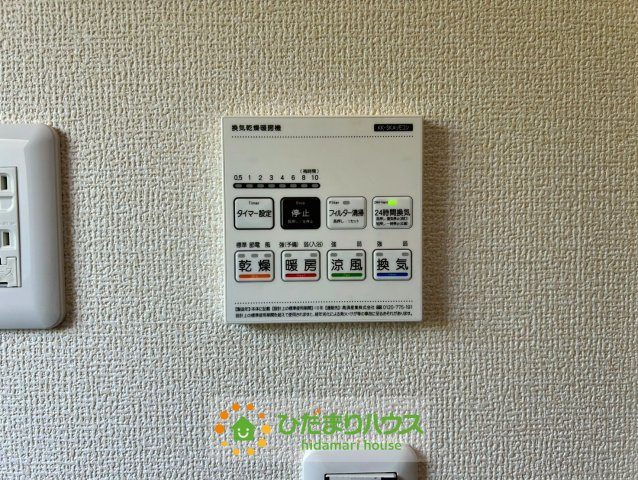 加須市多門寺　新築一戸建て　02　リーブルガーデンの冷暖房・空調設備