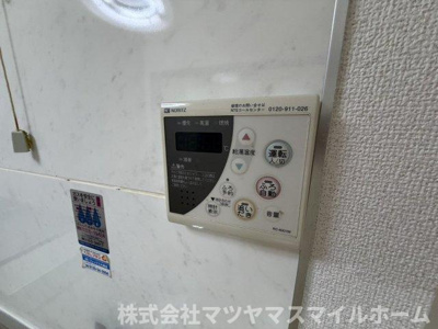 【設備】 | 白芳荘9号館
