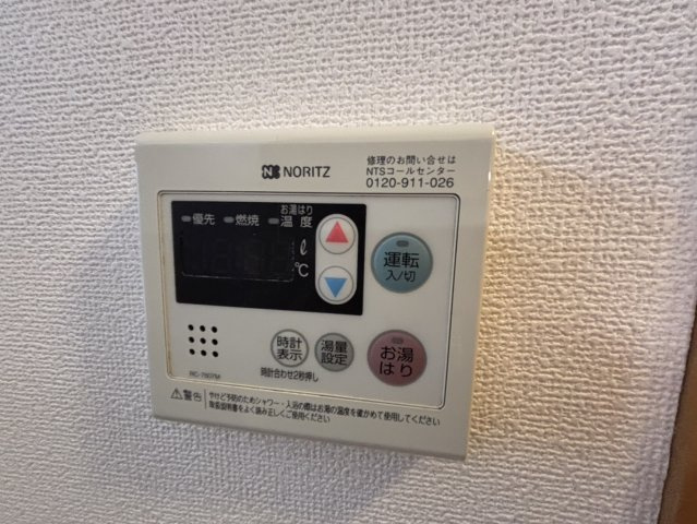 シャルマン　A棟 の設備