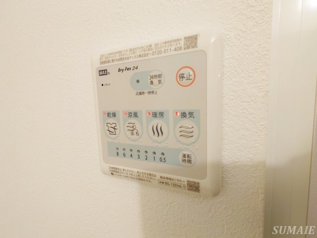 trias513の設備|浴室乾燥機です☆