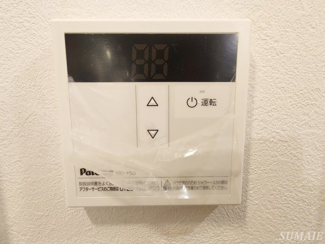 trias513の設備|給湯リモコンです☆