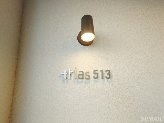 trias513のその他|ランドマークです☆