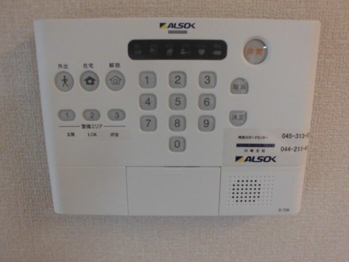 川崎市多摩区堰２丁目のアパートのセキュリティ