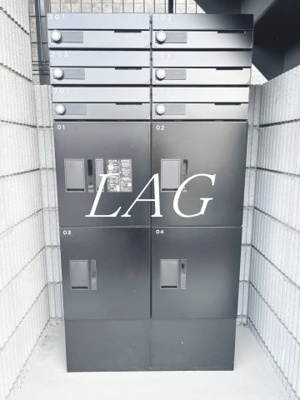 【その他共用部分】 | グレースアロー玉川学園 | 宅配ボックスです。