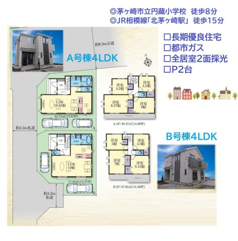 【間取り】 | リビングを見渡しながら料理できる「カウンターキッチン」仕様♪
南向きのバルコニーでは、洗濯物も良く乾きそうですね♪