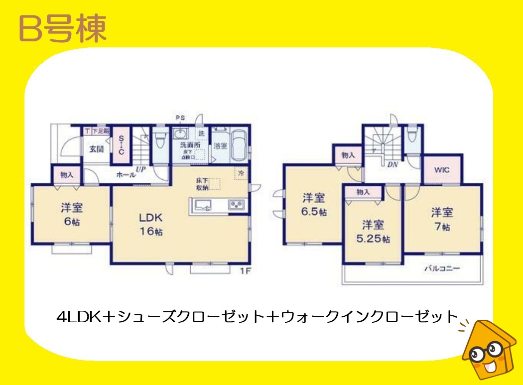 島田市野田　全３棟／の間取り