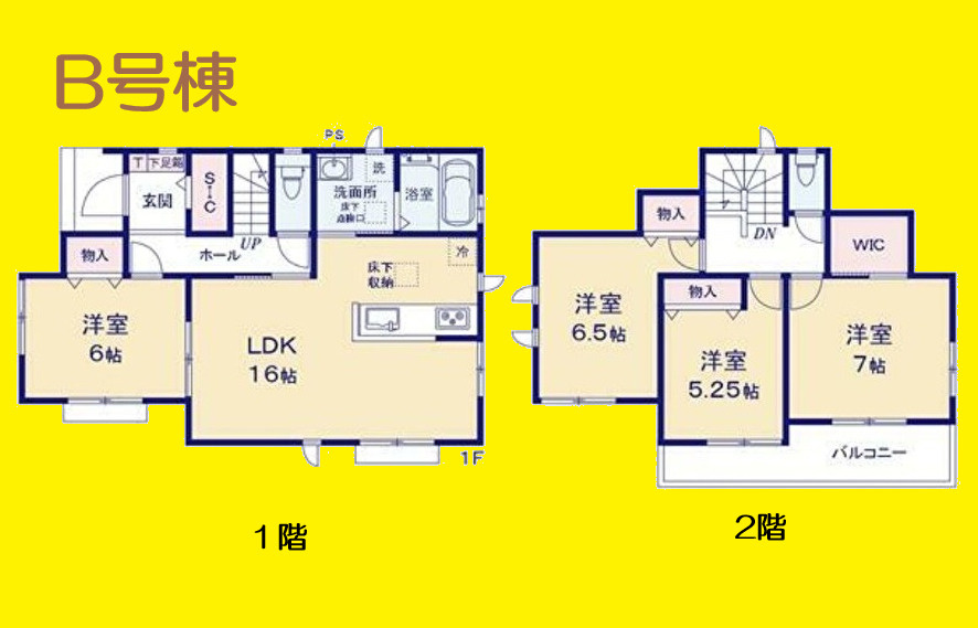 島田市野田　全３棟／の間取り