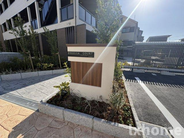 ブリ－ヴィアコ－トのエントランス|毎日通るエントランスはこのようになっています