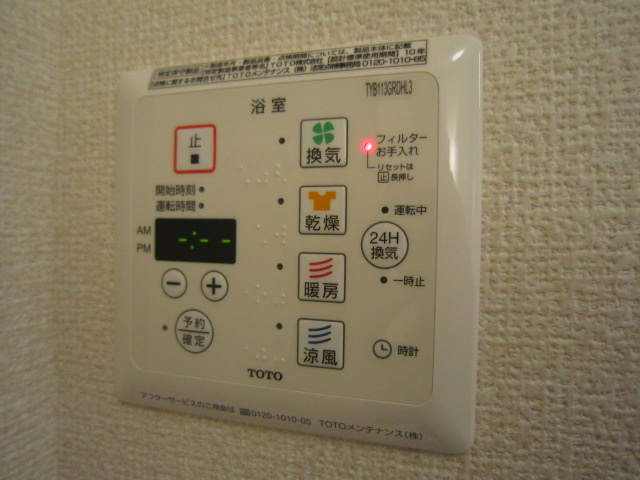 アプリコットの設備