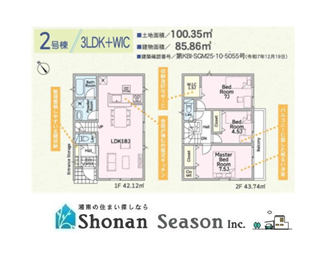 【間取り】 | 陽当り・風通り共に良好な、プライバシーが守れる３方角住居◎　
水廻り集中設計で、毎日の家事効率もUPしますよ♪