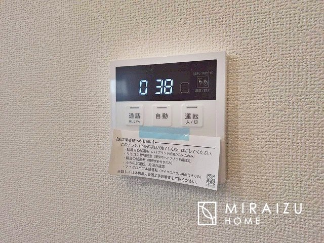 【設備】 | 平日・休日問わず、いつでもご見学が出来ます♪☆実際に見て、触れて感じる安心のお住まい探しを体験して下さい♪☆物件情報だけでなく、地域の特色などなどエリア情報もお伝え出来たら嬉しいです♪