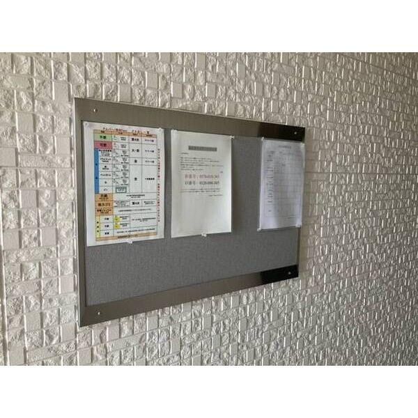 アルバーノ柴田Ferioのセキュリティ