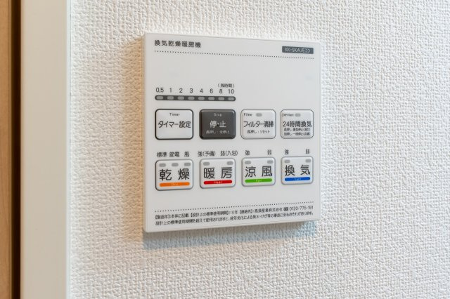 グランディール羽村の設備