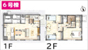 【間取り】 | 裾野市二ツ屋　6号棟間取り図