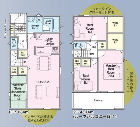 碧南市相生町4丁目62番、63番1、63番　他『仲介手数料無料』新築戸建ての間取り