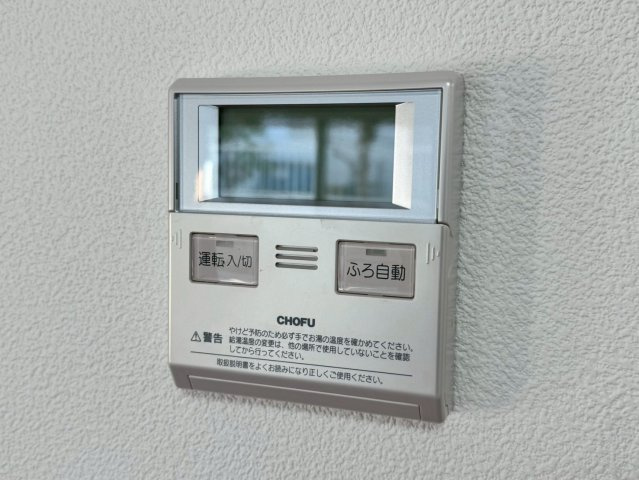 飯能市征矢町中古戸建ての設備|リビングに給湯リモコンがあるので、料理中の子供の様子を見ながらでも温度調整や追い炊きがワンタッチ！移動無しで家事が楽になります！
