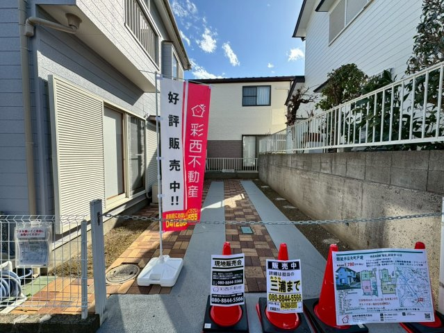 飯能市征矢町中古戸建てのその他