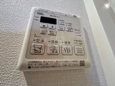 【設備】 | プレサンス北堀江 | プレサンス北堀江　浴室換気乾燥暖房機