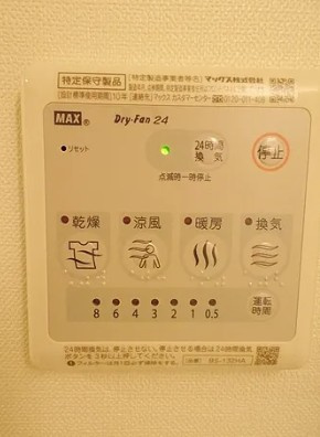 【その他】 | エルファーロ赤塚