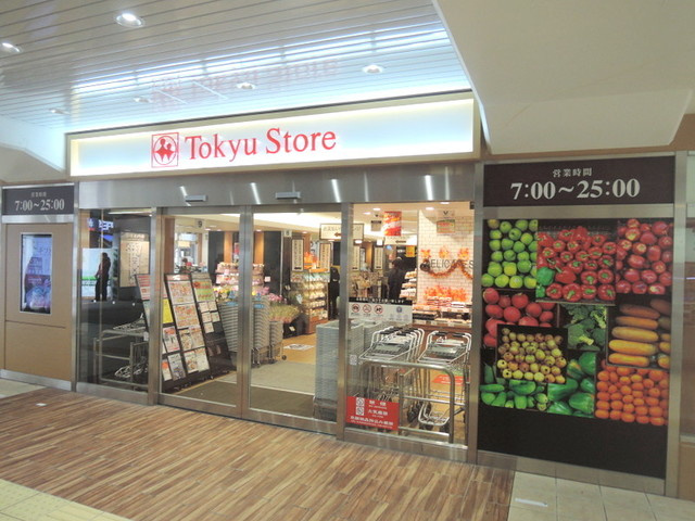 ラ　メールのその他|祐天寺東急ストア