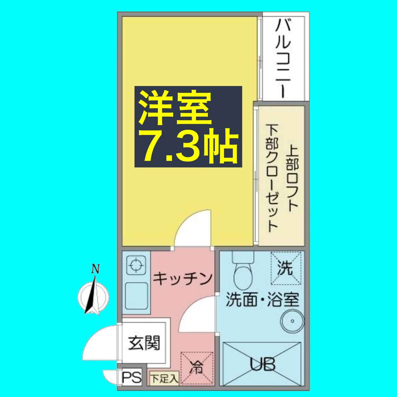 ANDY茶屋が坂の間取り